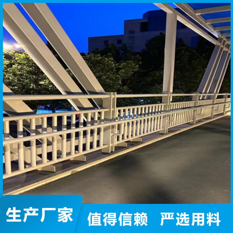 道路护栏【铝合金护栏】真正的源头厂家专业的生产厂家
