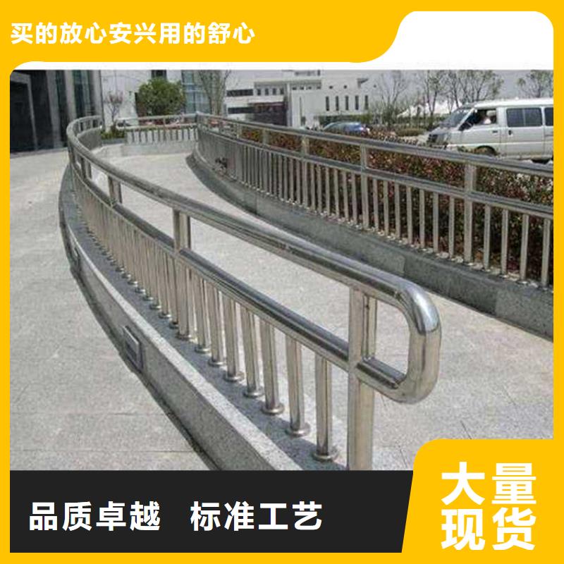 支持定制的河道防护栏杆供货商质检严格放心品质