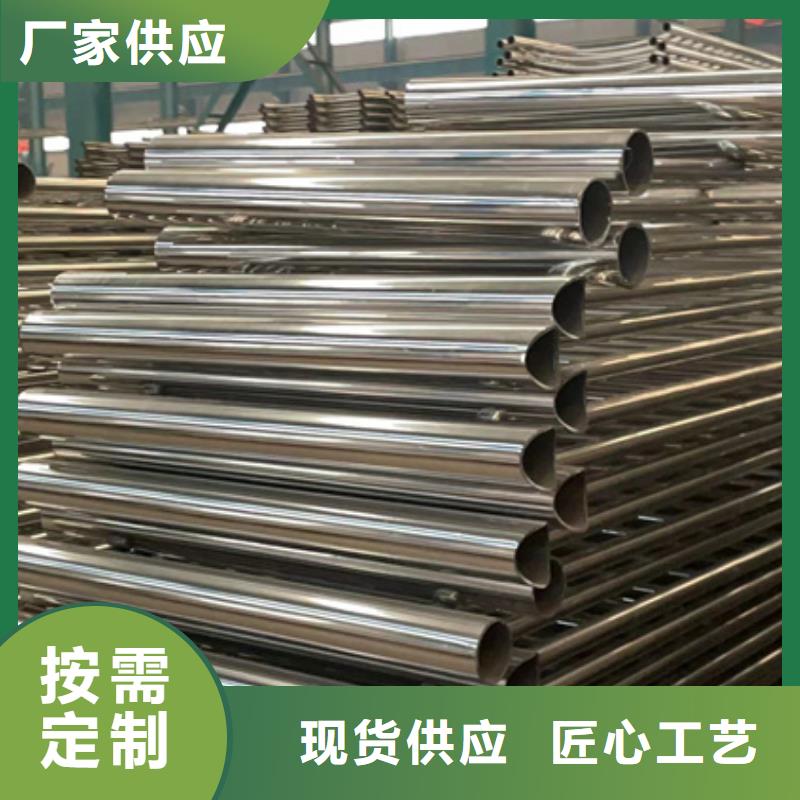 【景观护栏不锈钢护栏厂放心选购】现货直发