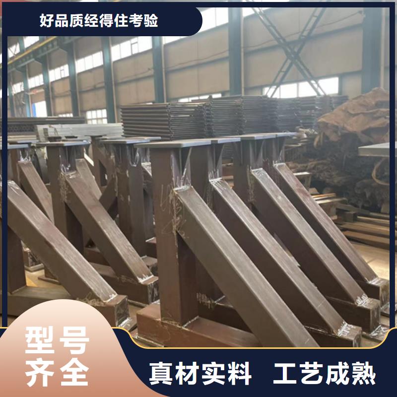 【景观护栏河道护栏设备齐全支持定制】保质保量