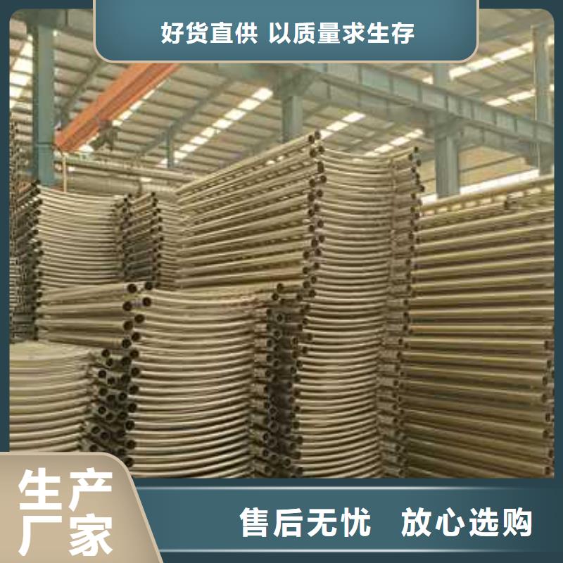 护栏,【不锈钢复合管栏杆】厂家现货供应当地生产厂家