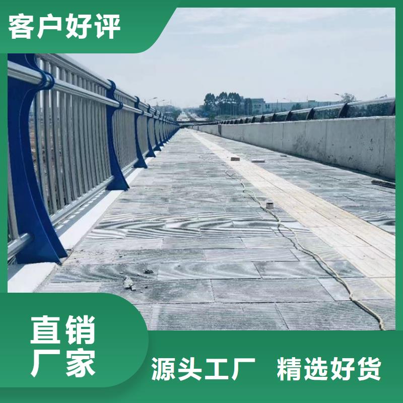 【不锈钢复合管】【交通护栏】优选货源优选好材铸造好品质