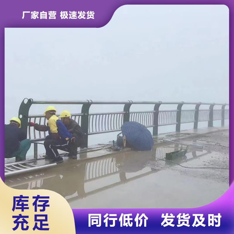 不锈钢复合管【景观】护栏产地采购多年经验值得信赖