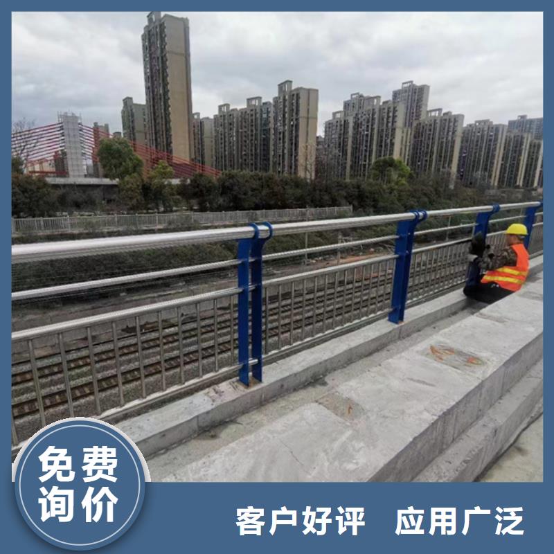 不锈钢复合管城市景观防护栏源头厂家经验丰富出货快