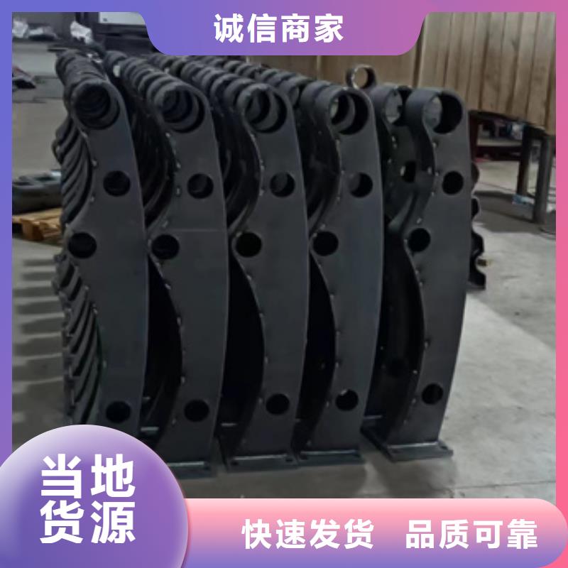 不锈钢复合管【人行道栏杆】海量货源按需定做