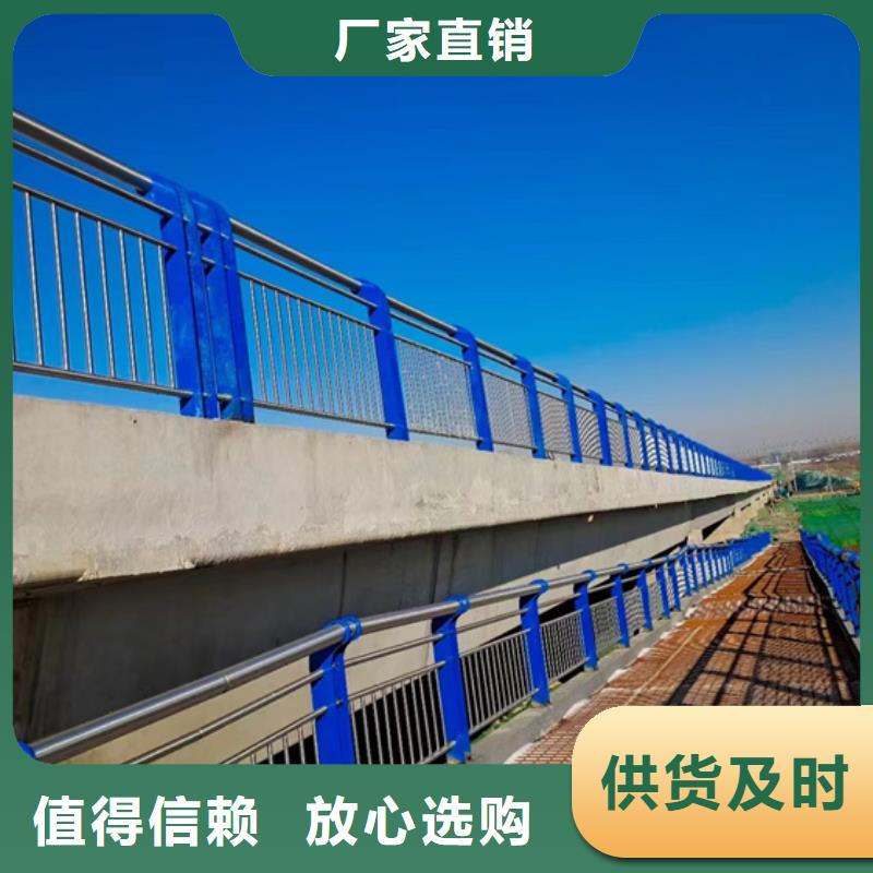 不锈钢复合管M型防撞护栏质量安心甄选好厂家
