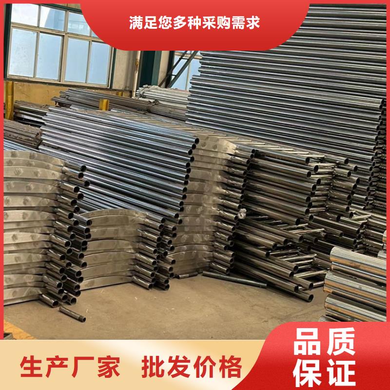 不锈钢复合管【铝合金护栏】严格把控质量当地供应商