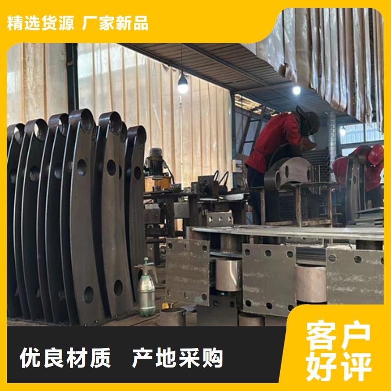 不锈钢复合管,防撞护栏源厂供货同城厂家