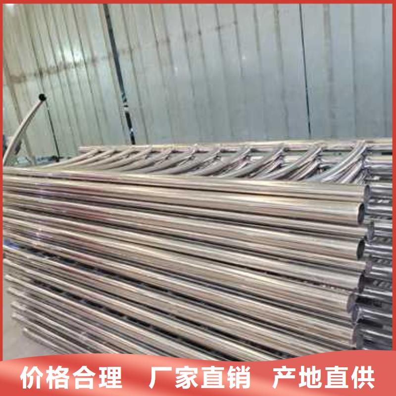 优质不锈钢复合管道路护栏的生产厂家可定制