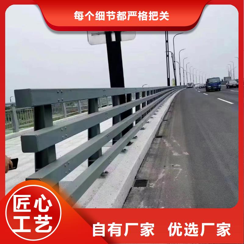 河道护栏桥梁防撞护栏保障产品质量源头工厂量大优惠