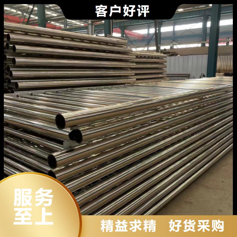不锈钢碳素钢复合管护栏选不锈钢碳素钢复合管护栏厂家当地公司
