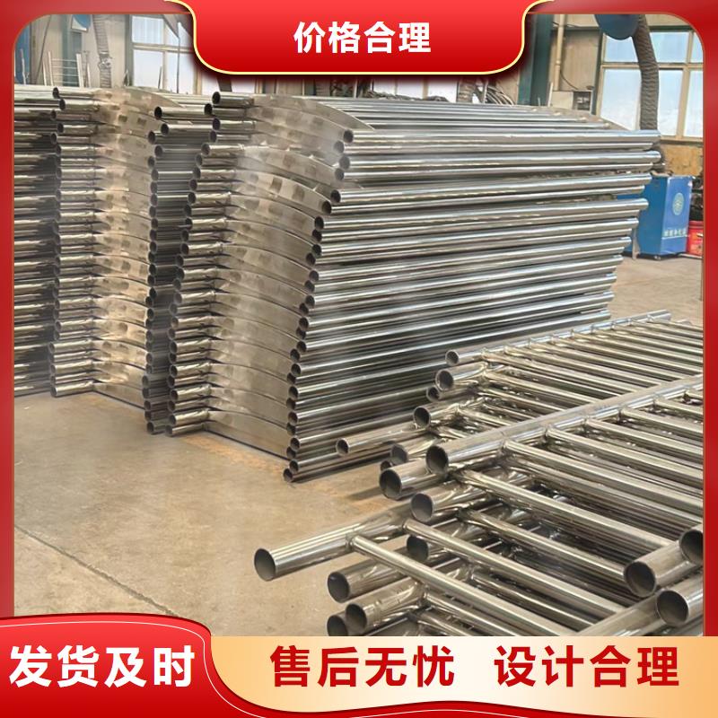 优质不锈钢复合管防撞护栏的基地讲信誉保质量