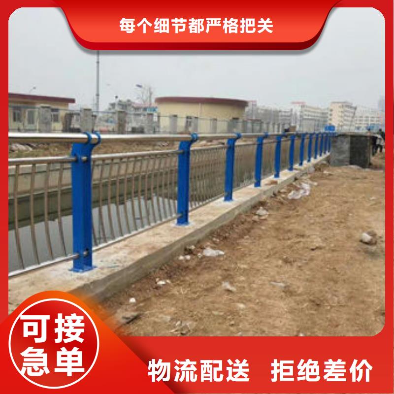 人行道栏杆全国销售点本地货源
