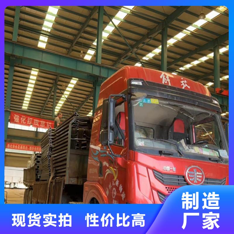 【景观护栏【交通护栏】快捷物流】按需定制