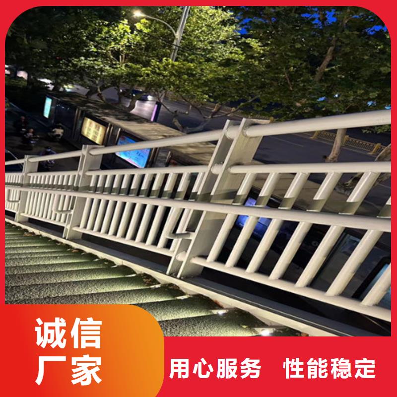 【景观护栏不锈钢桥梁护栏源头厂家经验丰富】当地品牌