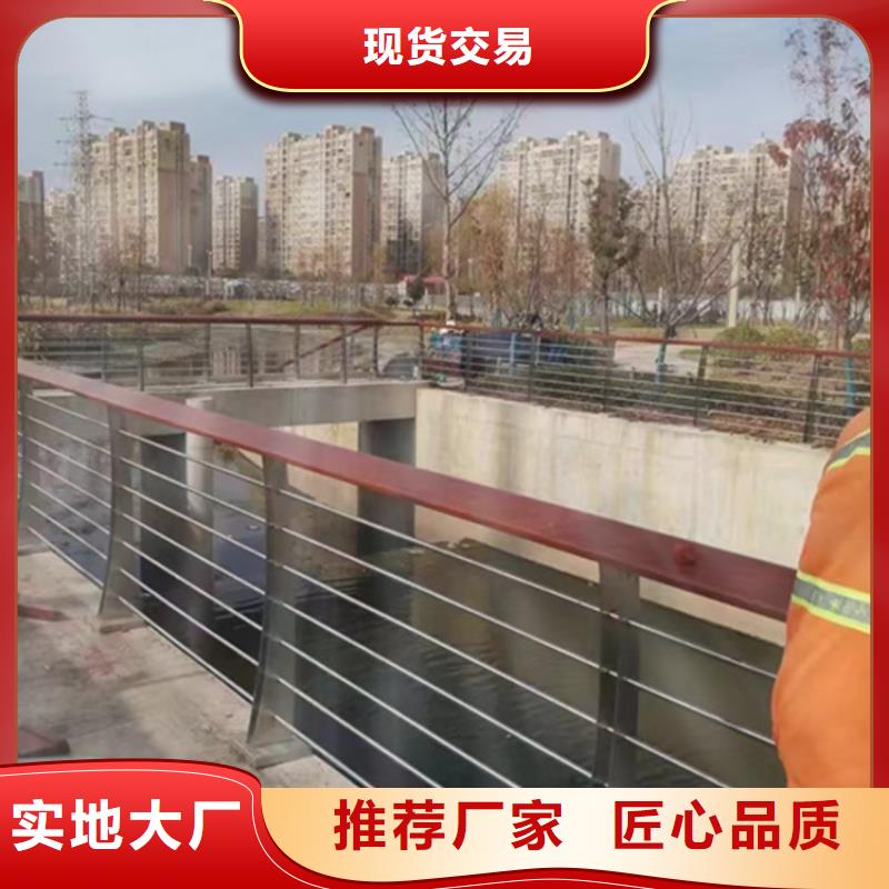 选景观护栏-现货充足有保障同城货源