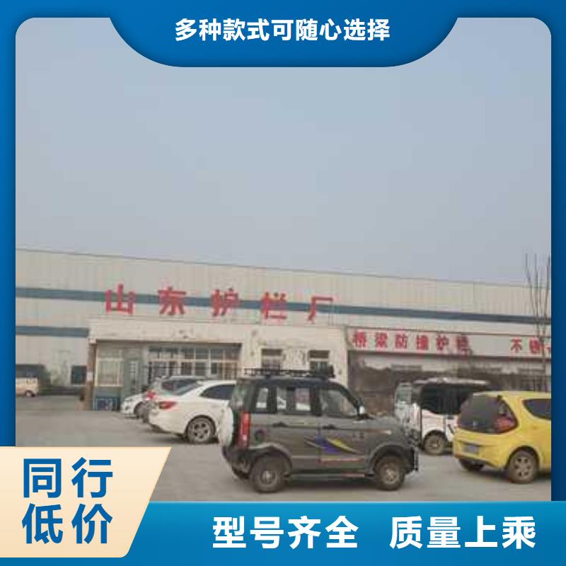 护栏道路护栏厂家当日价格厂家新品