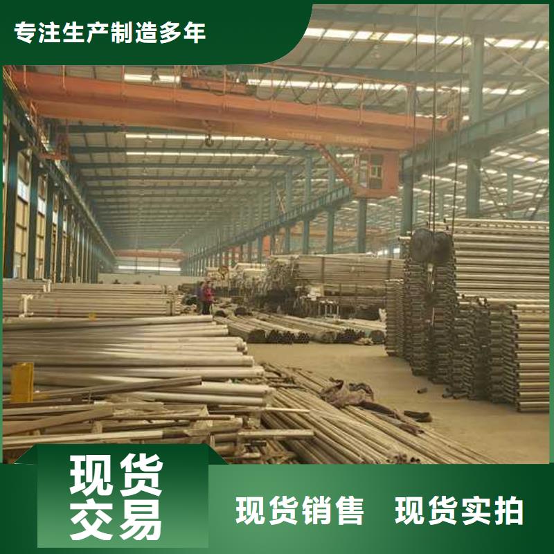 护栏【中央分隔栏】生产加工精品优选