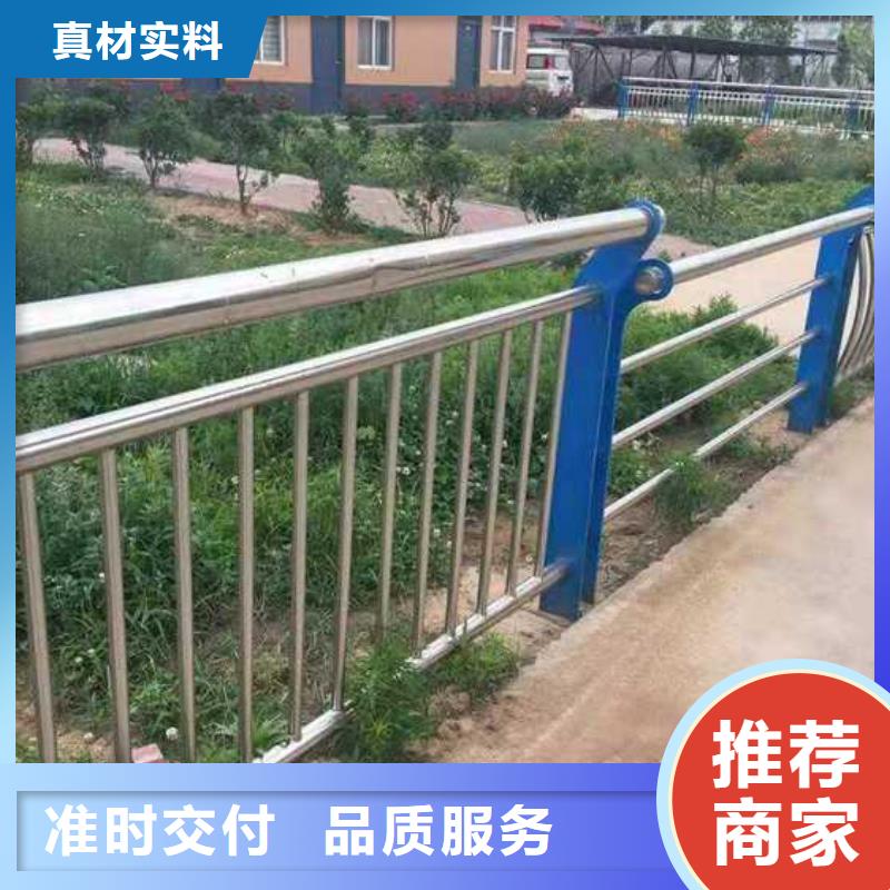免费寄样#201材质河道护栏#厂家当地经销商