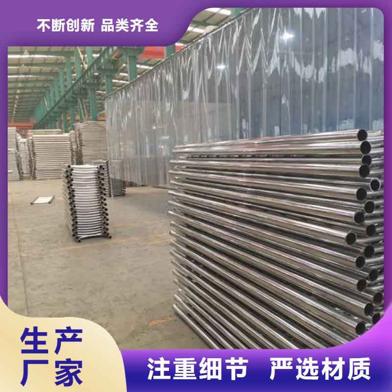 【护栏,景观护栏厂家专业供货品质管控】好产品好服务