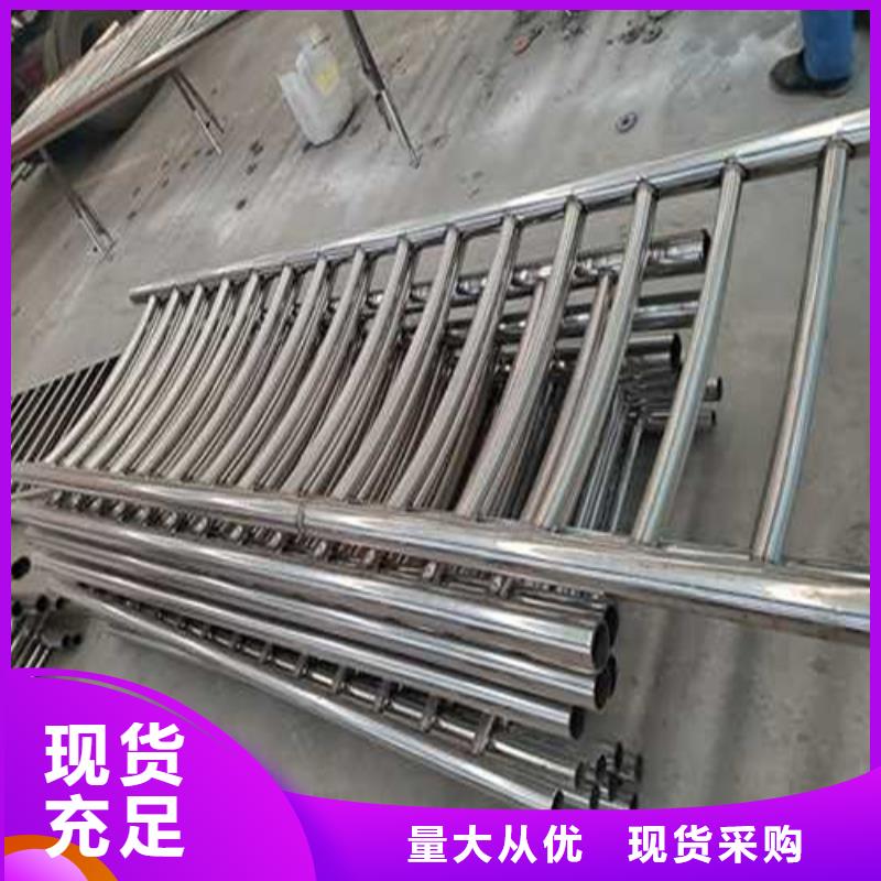 防撞不锈钢复合管护栏防撞不锈钢复合管护栏价格同城货源