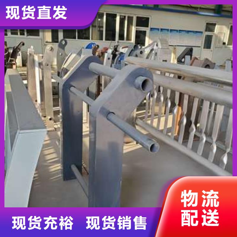 【护栏桥梁防撞护栏产地直供】精心