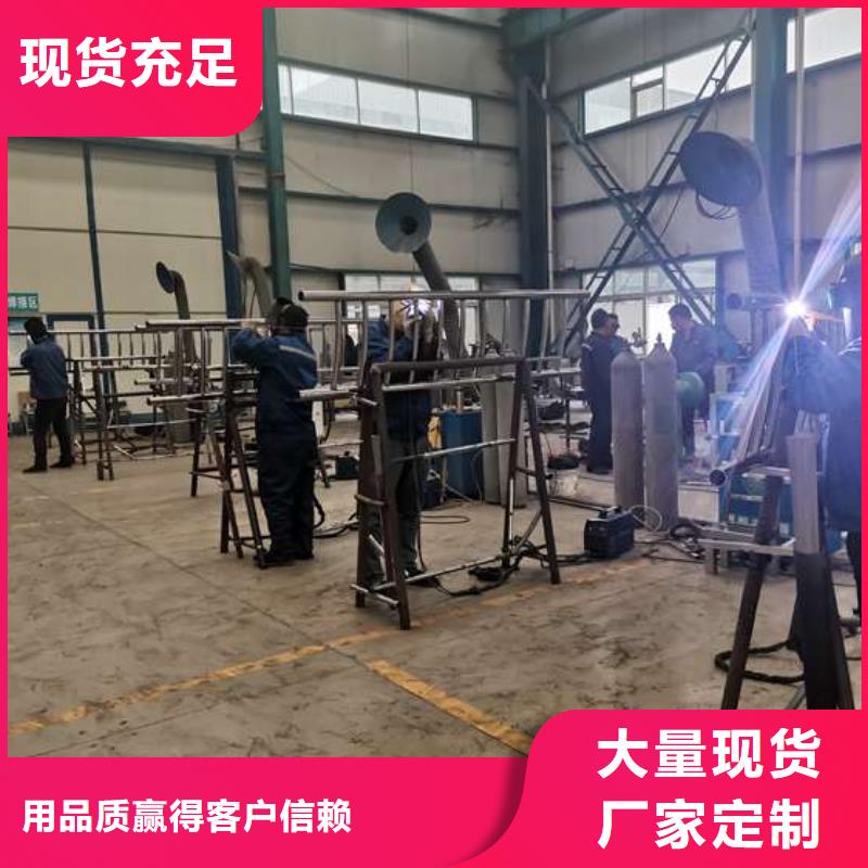 【护栏桥梁景观栏杆品质服务诚信为本】源头把关放心选购