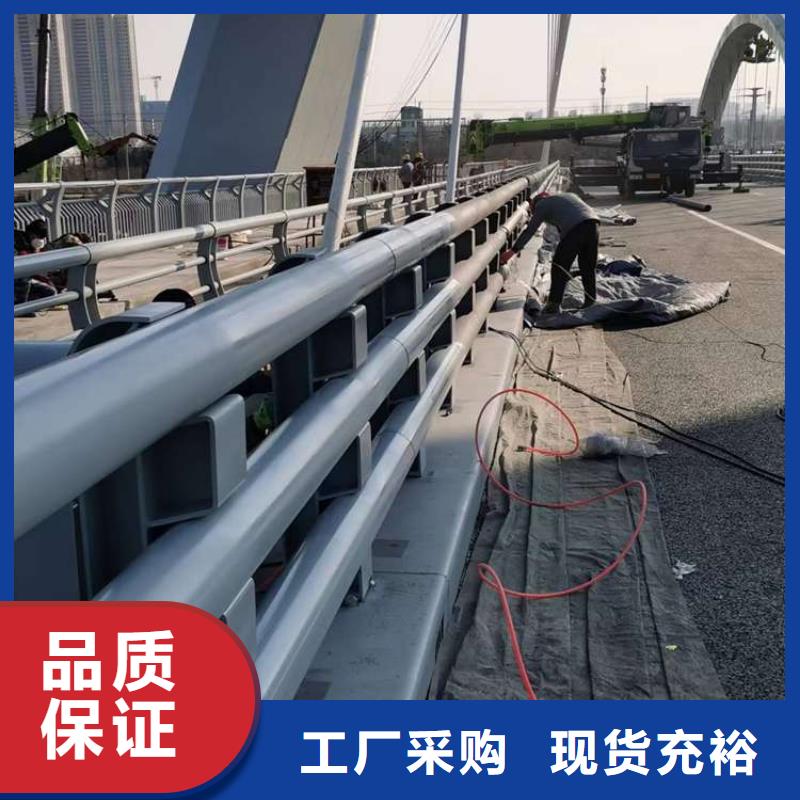 【护栏】桥梁钢护栏厂家闪电发货快速发货