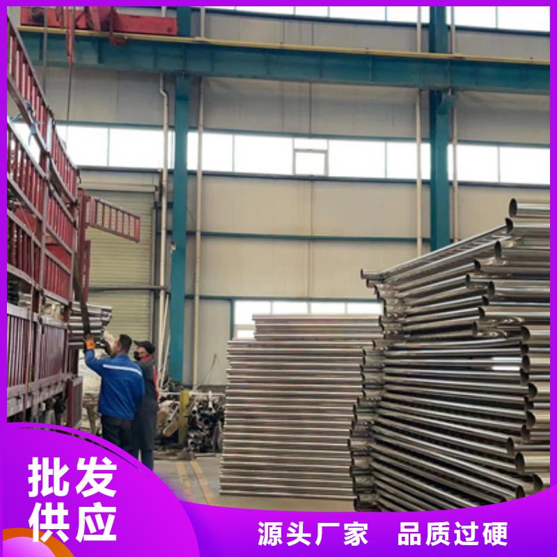 甄选：304不锈钢复合管护栏厂家一站式采购商