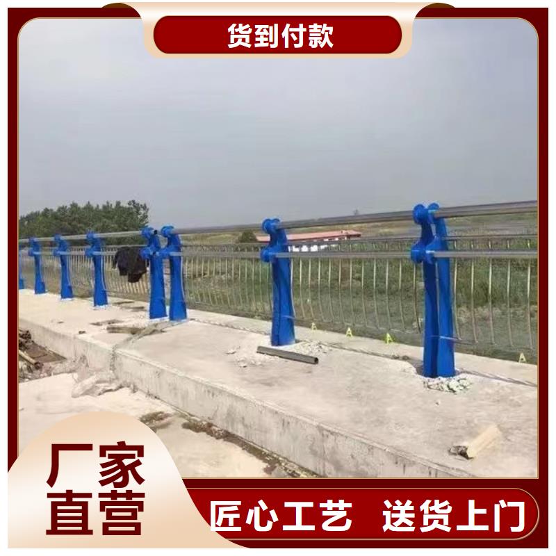 护栏【中央分隔栏】当地货源品种全