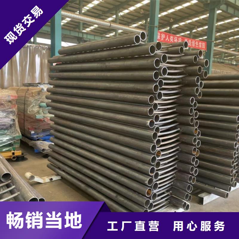 【护栏_【河道护栏】行业优选】同城制造商