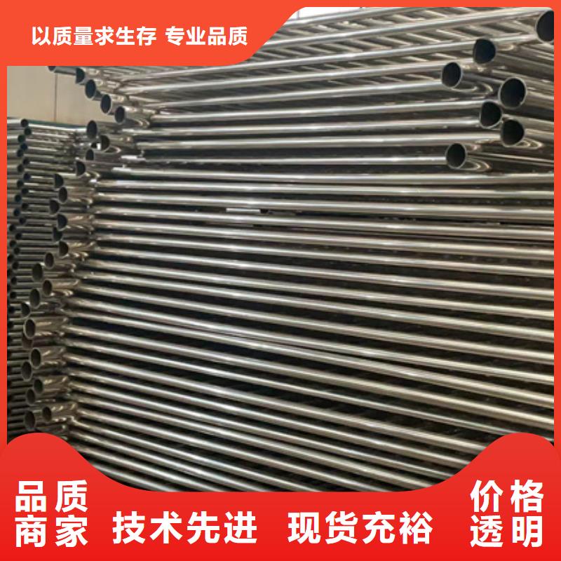 护栏201不锈钢复合管定制定做厂家新品
