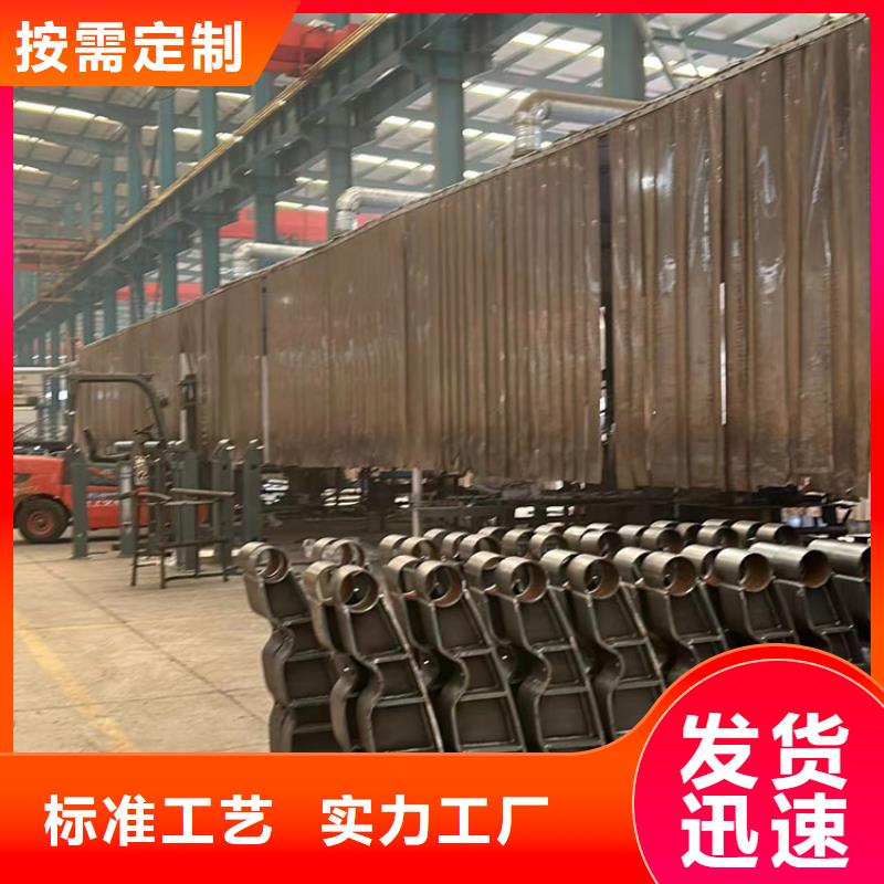 304不锈钢复合管护栏现货供应厂家本地生产厂家