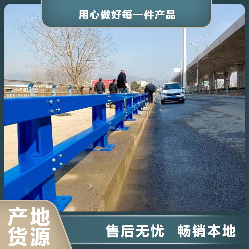 生产防撞护栏的公司源头厂商