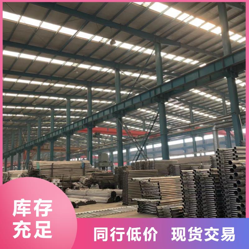 不锈钢碳素钢复合管栏杆欢迎下单检验发货