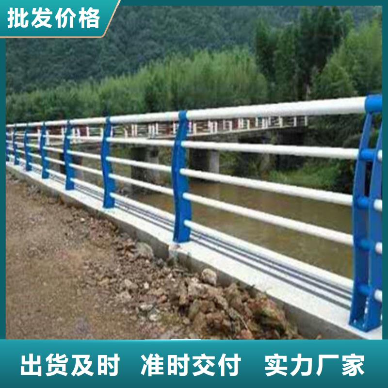 生产销售#河道护栏#的厂家诚信经营质量保证