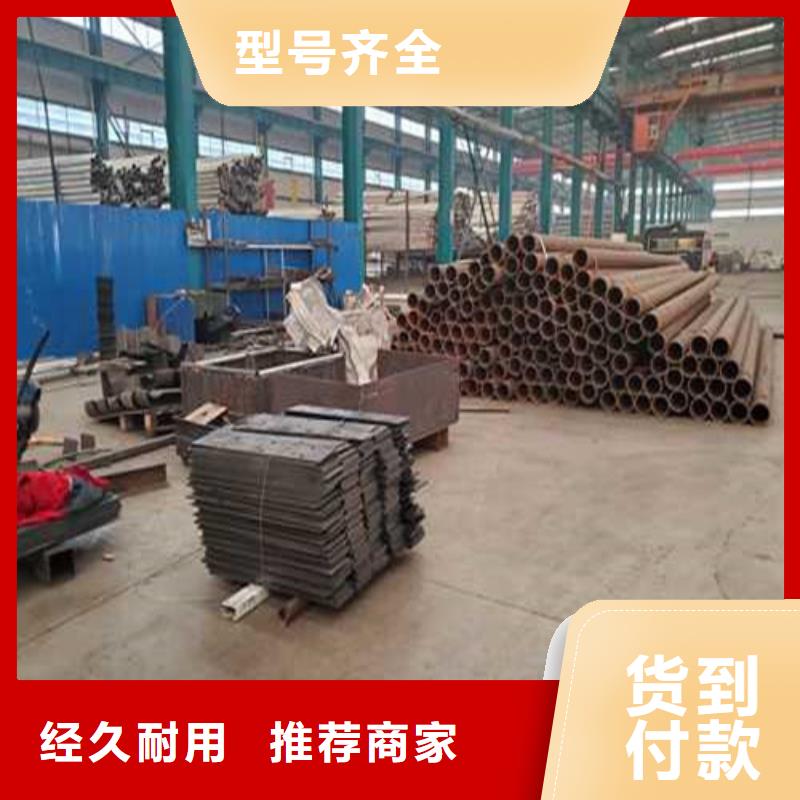 不锈钢栏杆大厂家值得信赖销售的是诚信
