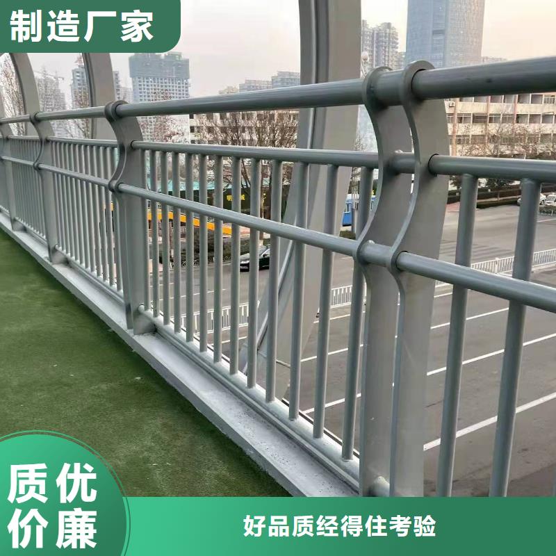 质量可靠的景观护栏厂商厂家现货批发