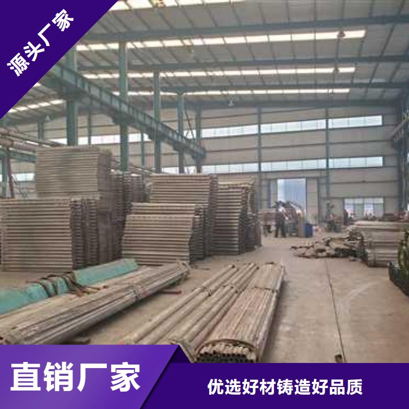 不锈钢碳素钢复合管护栏【人行道栏杆】诚信经营现货现发现货实拍