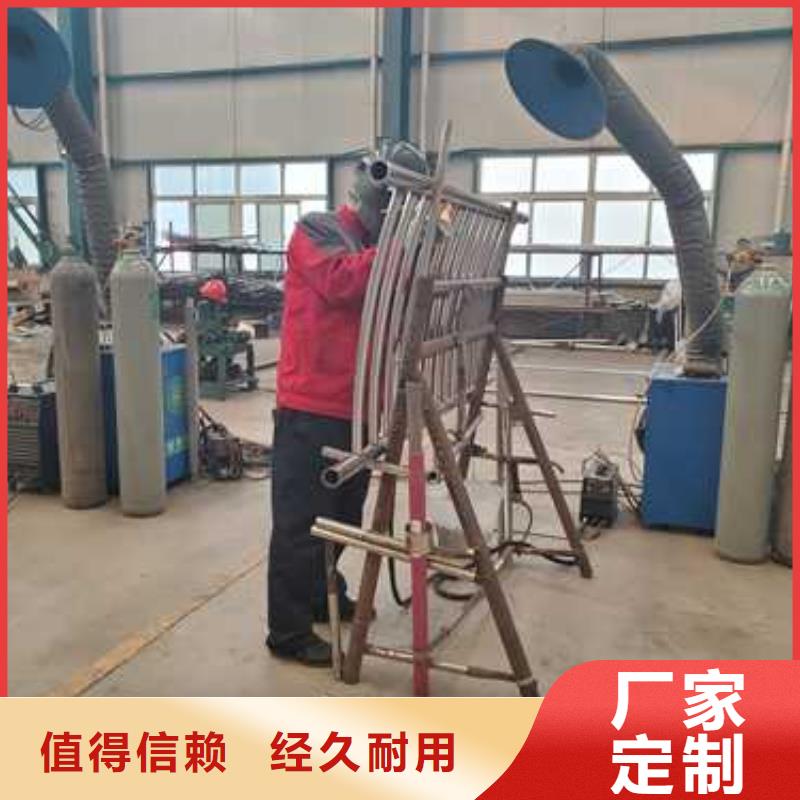 不锈钢碳素钢复合管护栏-【不锈钢景观护栏】现货满足大量采购产品优良