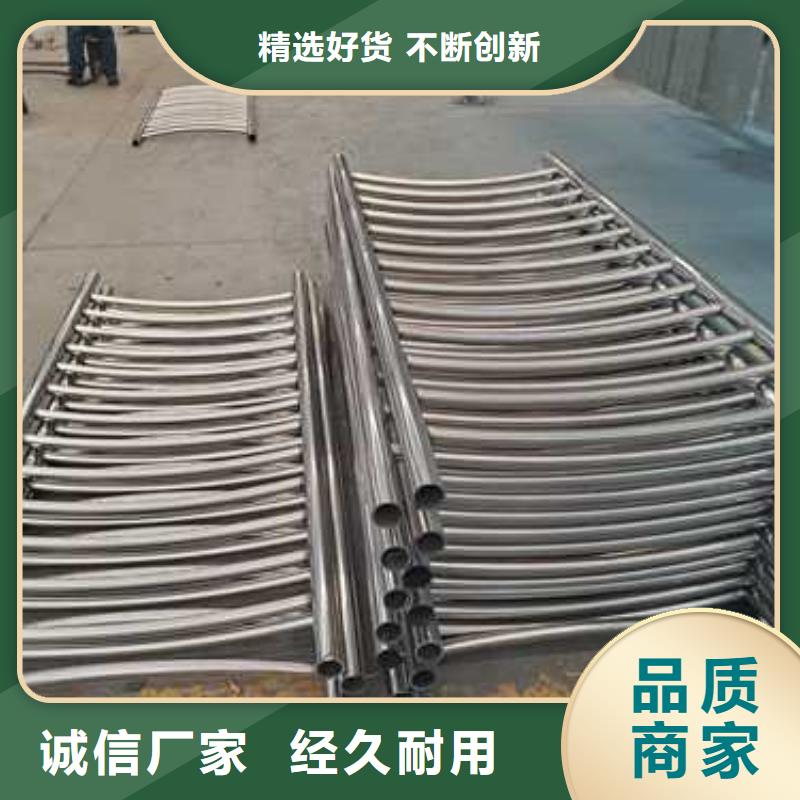 不锈钢复合管防撞护栏加工厂家品种全