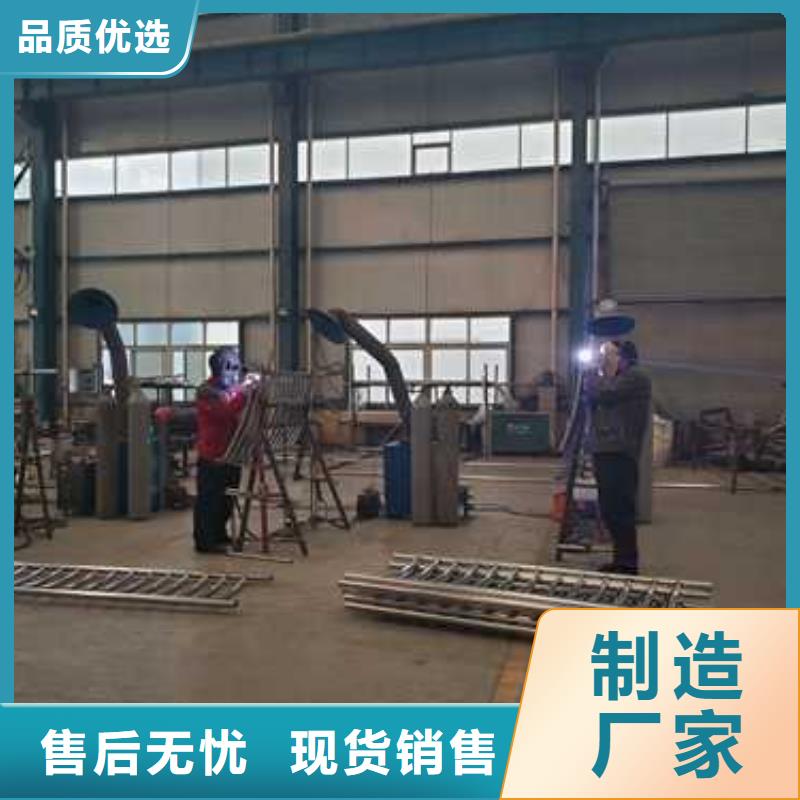优选不锈钢复合管河道护栏源头厂家直销