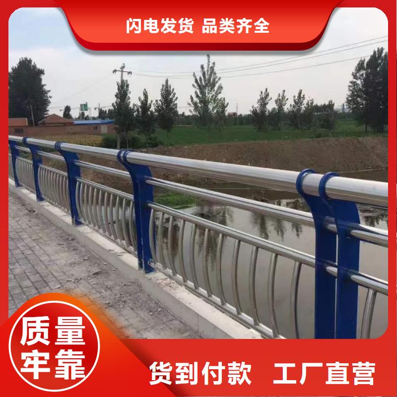 【不锈钢碳素钢复合管护栏,【城市景观防护栏】免费获取报价】免费回电