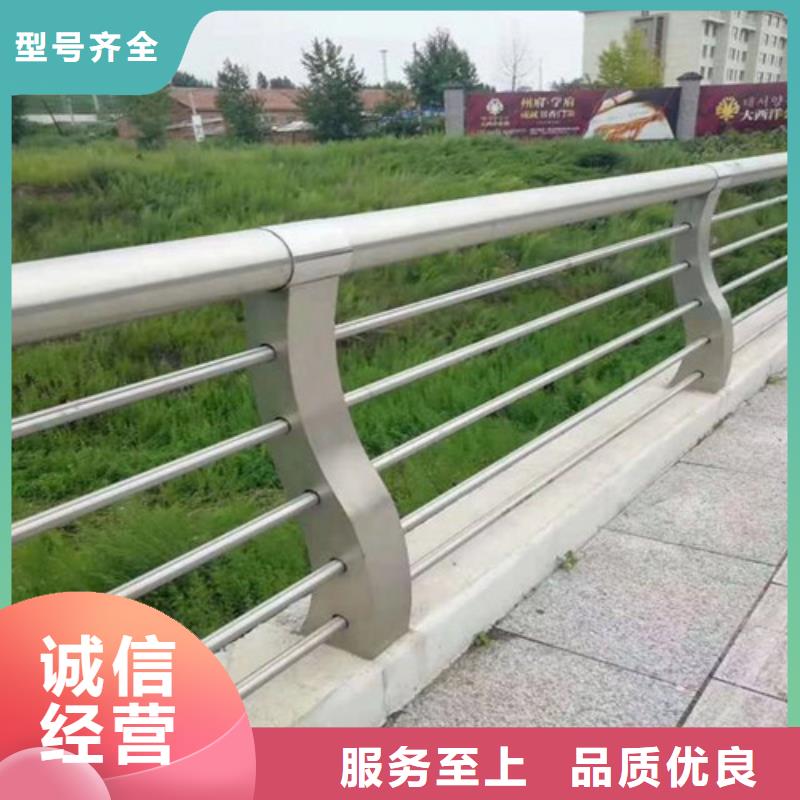 防撞不锈钢复合管栏杆优选商家厂诚信经营