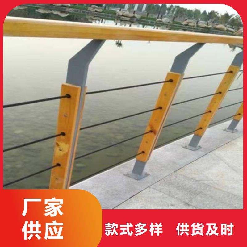 不锈钢碳素钢复合管护栏桥梁钢护栏厂厂家案例厂家大量现货