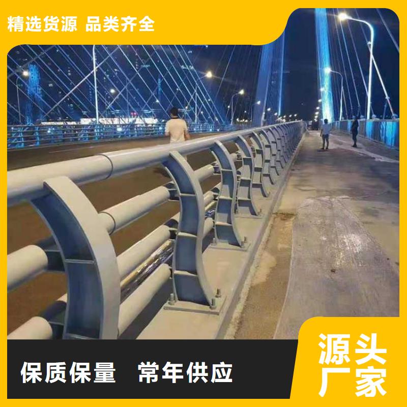 不锈钢碳素钢复合管护栏 【河道护栏厂】质量为本同城厂家