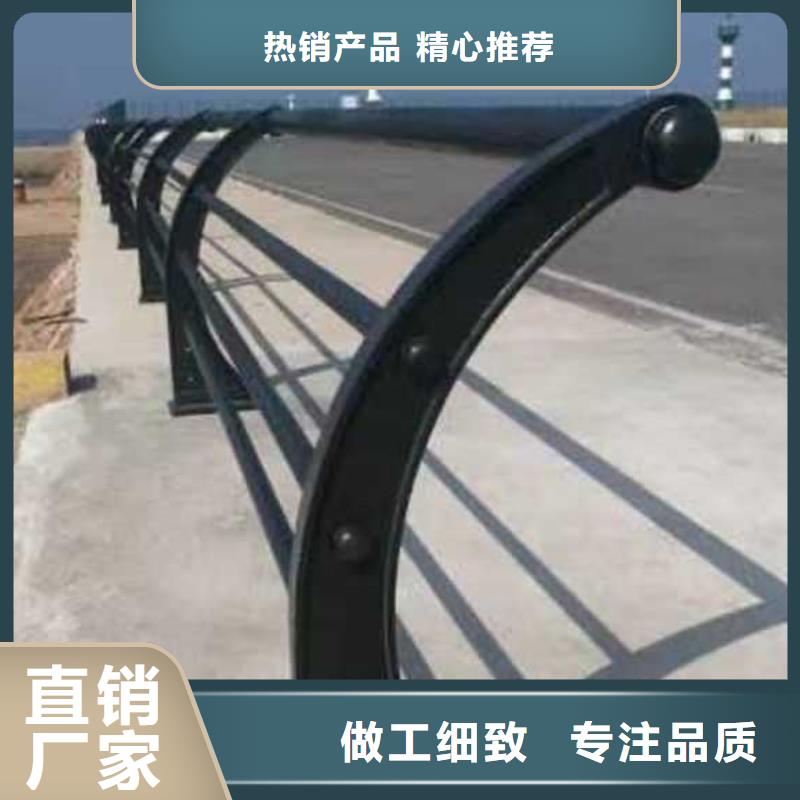 不锈钢碳素钢复合管护栏-道路护栏实力优品厂家直销供货稳定