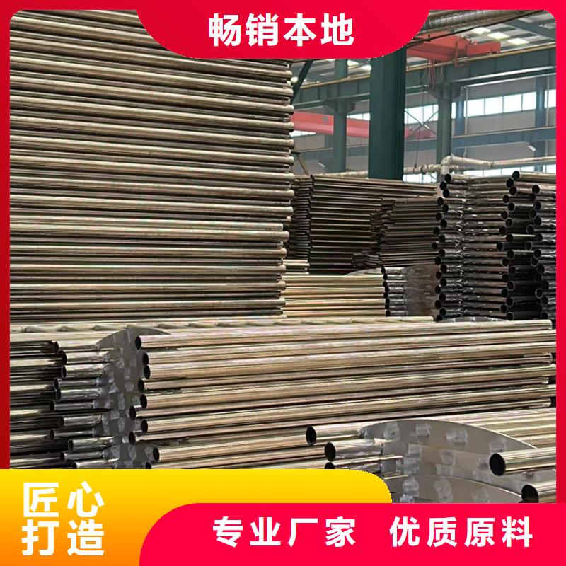 不锈钢碳素钢复合管护栏桥梁防撞护栏厂细节之处更加用心同城经销商