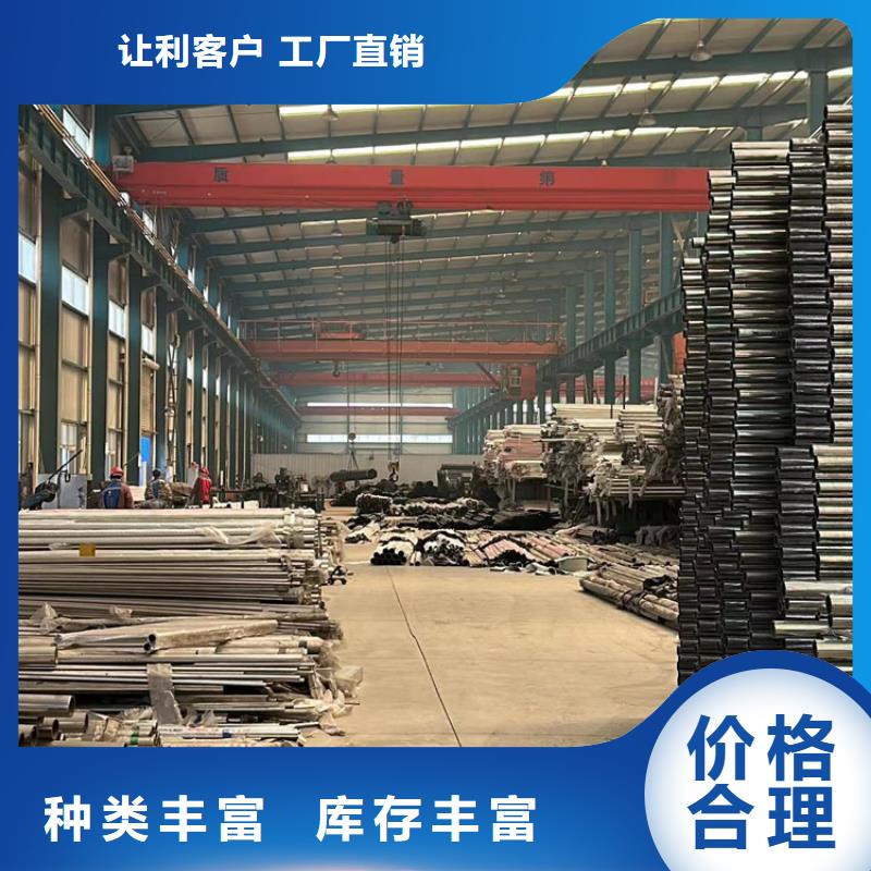 不锈钢碳素钢复合管护栏批发厂家同城生产商