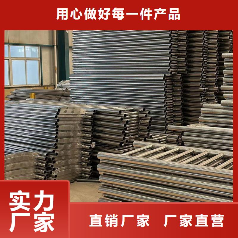 不锈钢复合管护栏厂家-库存充足有实力有经验